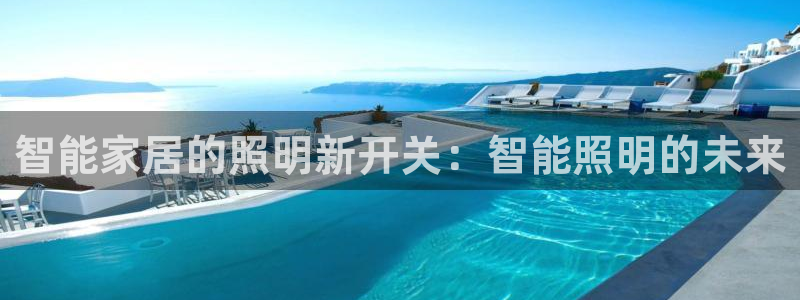 云顶国际服最新版