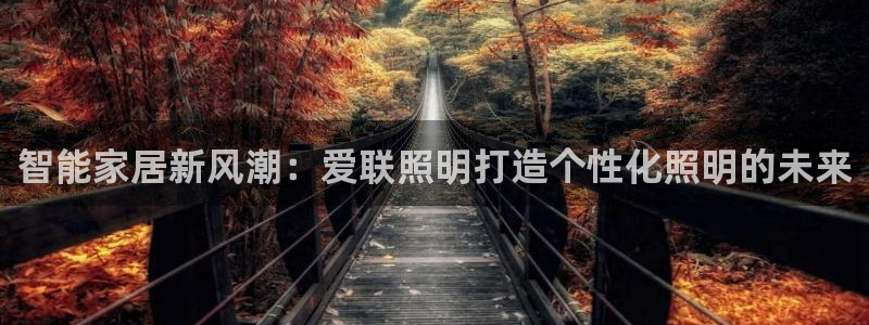 云顶集团网站app下载安装