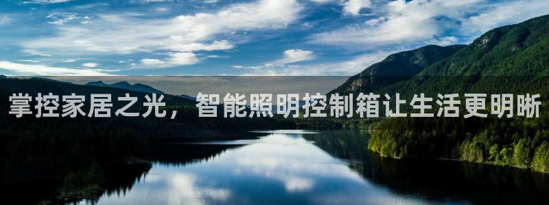 云顶国际酒店老板叫什么