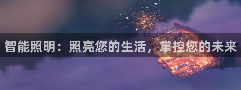 云顶国际平台为什么提现不了呢