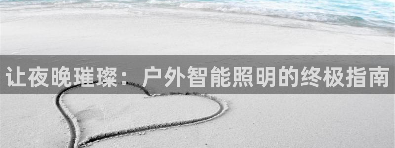 云顶国际服怎么更新