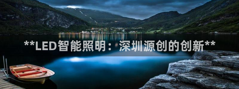 云顶集团大少爷是谁