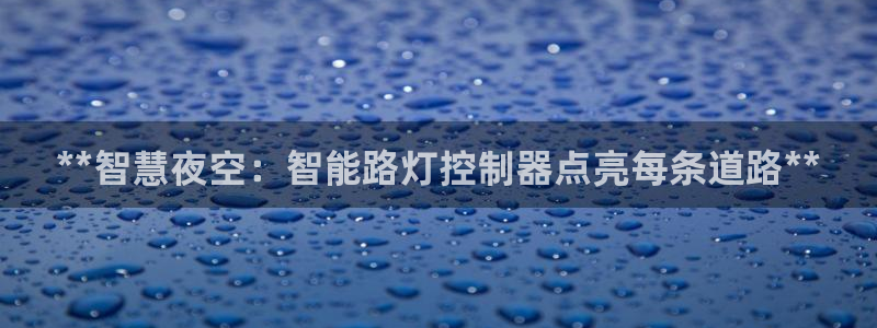 云顶国际服怎么登陆