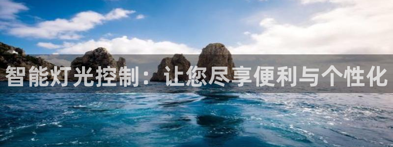 云顶国际平台是真的吗