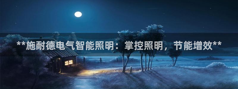 云顶国际图片