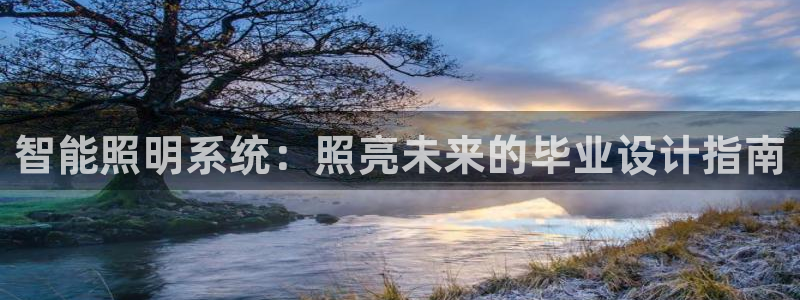 云顶国际旅行社官网