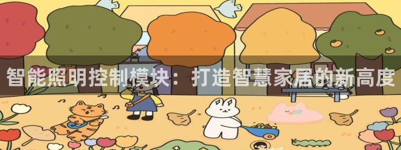 淮北云顶国际会所