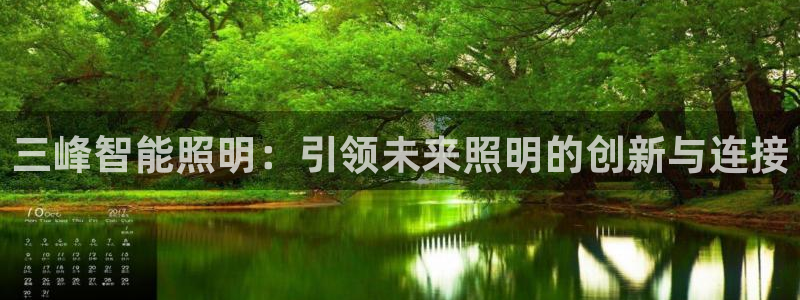 云顶集团专属APP9.0