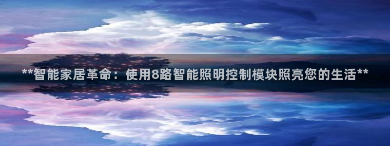 云顶国际能提现吗安卓