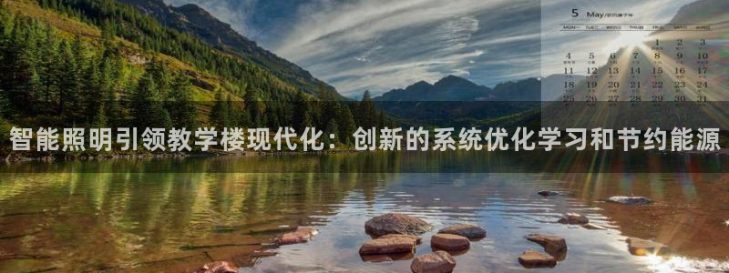 云顶国际集团官网首页入口