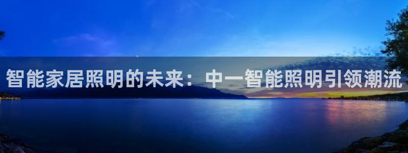 官方云顶国际网站下载