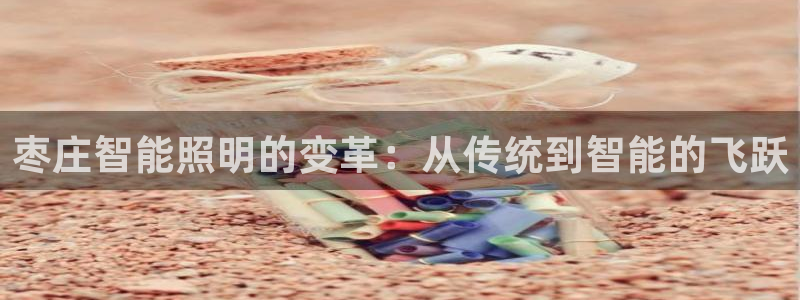 云顶国际服手游