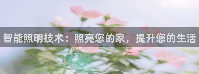 云顶国际体育官方网站