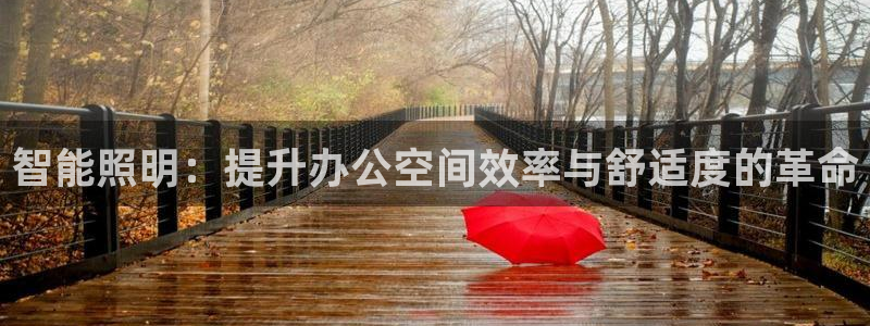 云顶集团进入官网