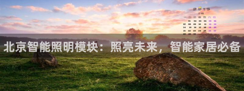 云顶国际前台电话号码