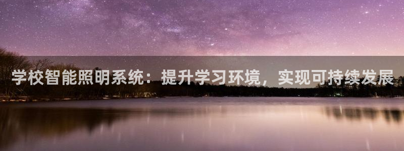 云顶国际体育