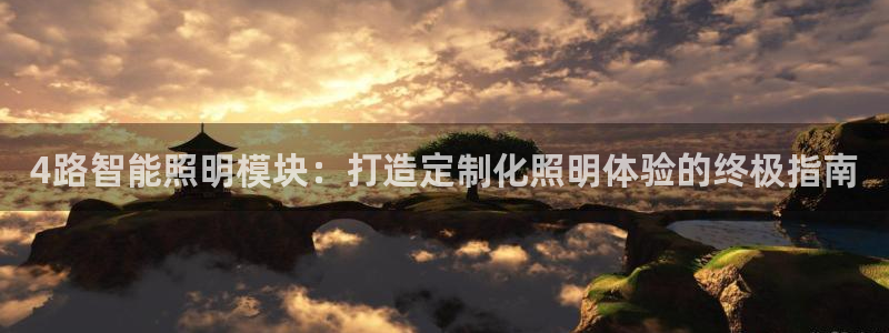 云顶集团