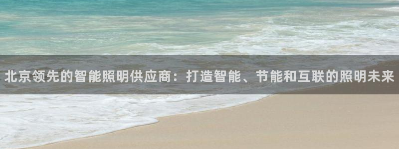云顶国际app官方网站下载