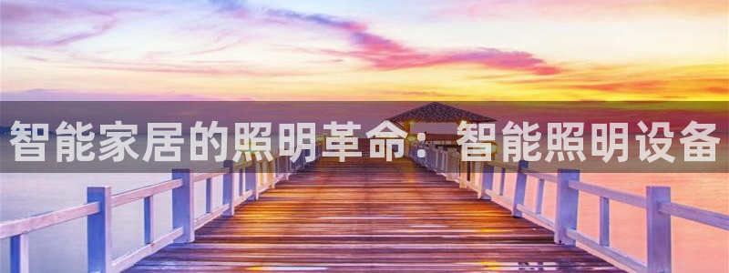云顶国际部一年学费