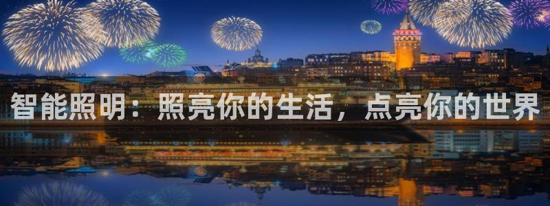 云顶国际宴会中心电话