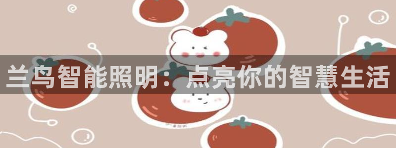 云顶国际百姓渔村怎么样