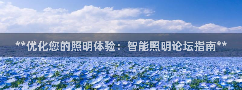云顶国际服怎么换服务器