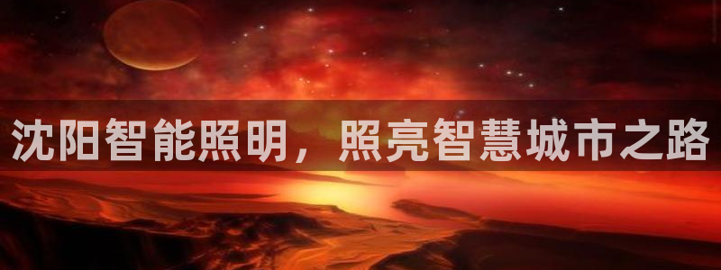 云顶国际小区