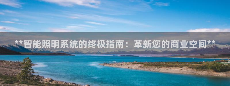 云顶国际app官方下载安装