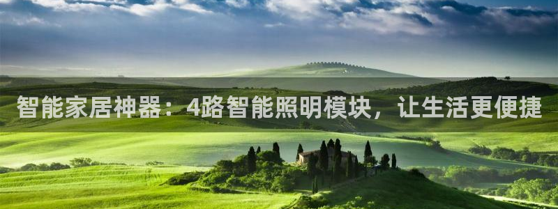 云顶国际平台是真的吗还是假的