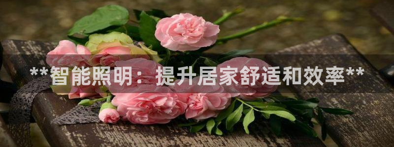 云顶国际注册送25