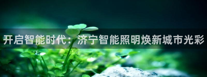 云顶国际滑雪场