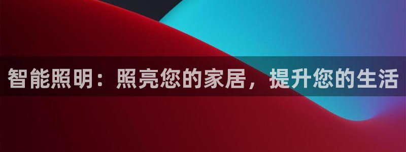 云顶国际集团开发有限公司