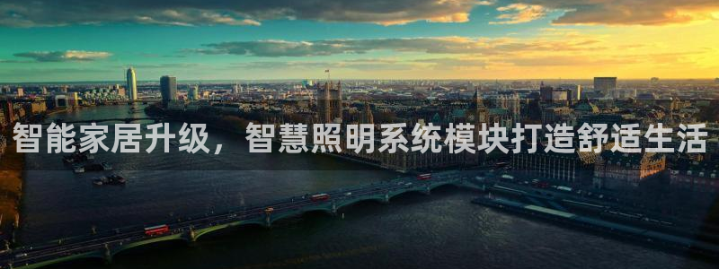 云顶国际网页