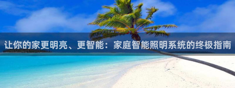 北大街云顶国际酒店在哪