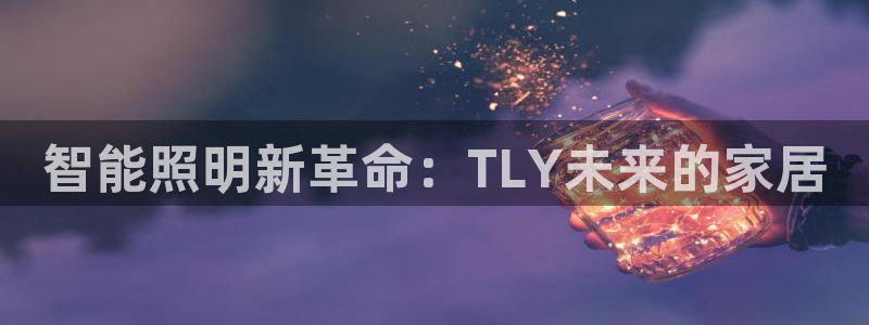 官方云顶国际网站下载