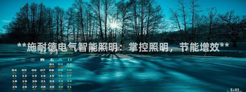 云顶国际是真实网站吗安全吗