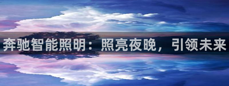 云顶国际服mac汉化