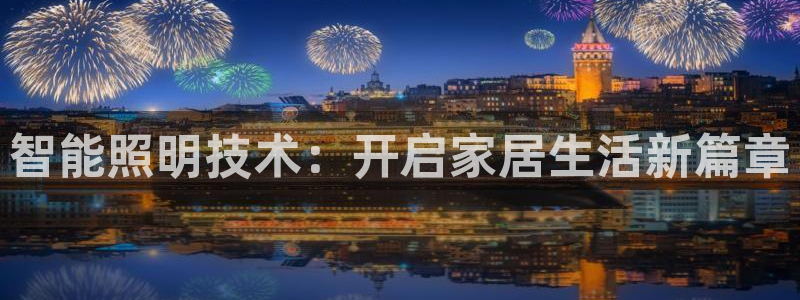 云顶国际集团官网首页