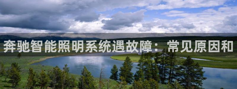云顶国际app官方网站下载安装