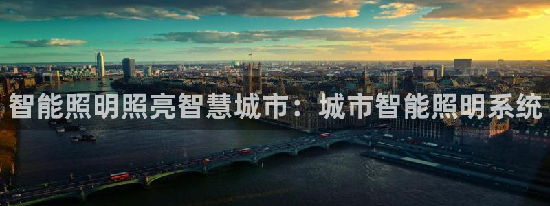 4188云顶集团下载