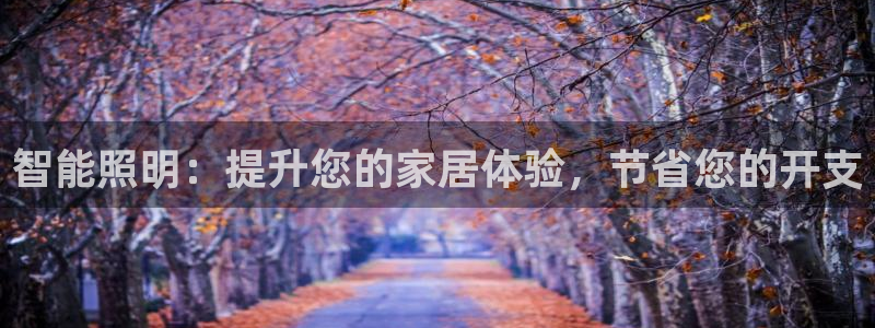 云顶国际林梧桐