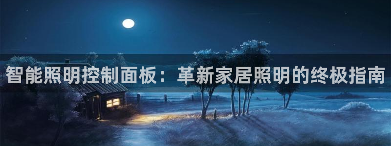云顶手游国际版