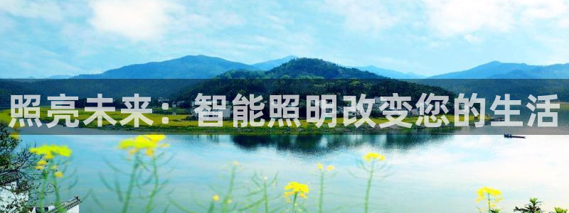 云顶国际期临沭在哪