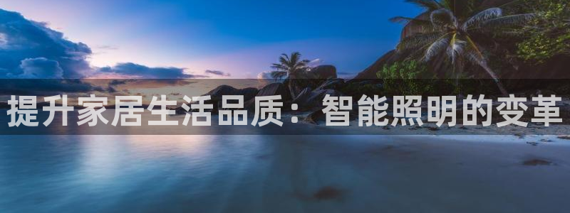 yd2333云顶贵宾会