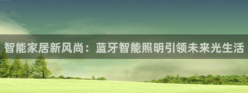 云顶国际8588yd