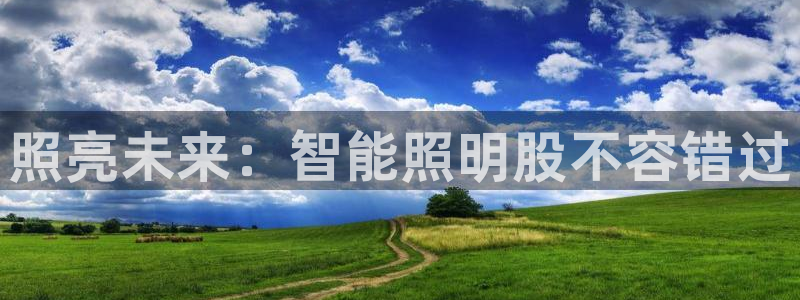 云顶国际app官网