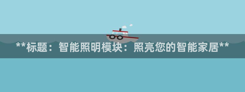 云顶集团中国区执行总裁是谁
