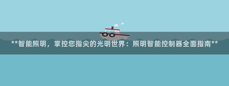 云顶国际牡丹会是什么