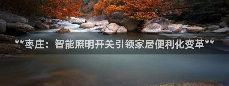 云顶国际网站是多少