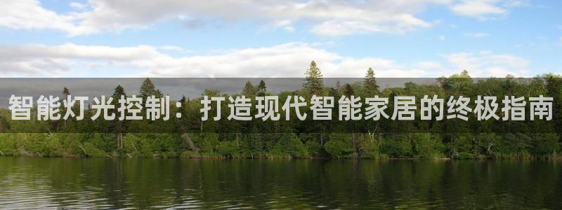 云顶国际大厦